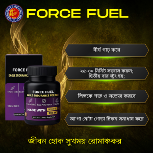 Force Fuel For Men & Women